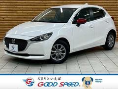 MAZDA2 XDプロアクティブ 全方位カメラ/障害物センサー/シートヒーター/ブラインドスポットモニター/レーンキープアシスト/オートライト/純正15インチアルミホイール/スマートキー/プッシュスタート/オートエアコン/LEDヘッド 中古車画像