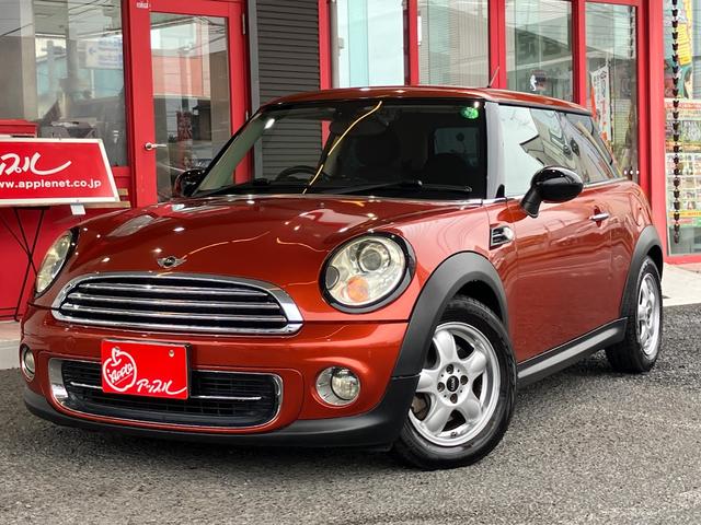 ＭＩＮＩ ワン　車検２年付　保証付　３ドア　６ＭＴ　Ｒ３年クラッチＯ／Ｈ済　Ｒ３年ブレーキパッド＆ディスク交換済＆ヘッドカバーガスケット交換済　Ｒ５年ＡＣコンプレッサー交換済　ナビ　ＴＶ　ノーマルタイヤ有（1枚目）