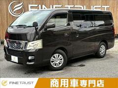 NV350キャラバンバン ロングプレミアムGX バックカメラ ブルートゥース スマートキー ETC ディスチャージヘッドライト CDプレイヤー DVDプレイヤー 盗難防止装置 リヤヒーター リヤクーラー パワステ パワーウィンドウ 両側スライドドア 中古車画像