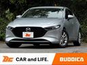 ＭＡＺＤＡ３ファストバック １５Ｓ　フルセグナビ　ＤＶＤ再生　ＢＴ　Ｂモニ　スマートＢ　追従クルコン　Ｃセンサー　ＨＵＤ　Ａホールド　電子Ｐ　スマキー　Ｐスタ　ＥＴＣ　ＬＥＤヘッド　Ａライト　Ａハイビーム　サイドエアＢ　ステリモ（1枚目）