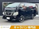 ＮＶ３５０キャラバンバン ロングプレミアムＧＸ　純正ＳＤナビ　バックカメラ　ＬＥＤヘッドライト　スマートキー　１７インチアルミホイール　左右イージークローザー　フォグランプ　オートライト　電動格納ミラー　両側スライドドア　フルセグＴＶ（1枚目）