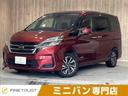 セレナ ＸＶ　プロパイロット　フルセグＴＶ　フリップダウンモニター　全周囲カメラ　両側パワースライドドア　純正１０インチナビ　レーダークルーズコントロール　Ｂｌｕｅｔｏｏｔｈ　シートヒーター　スマートキー（1枚目）