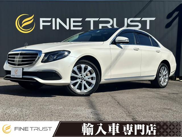 【愛知県/春日井市】輸入車専門店/Eクラス! 「「必ず来店予約をお願いいたします!!」」