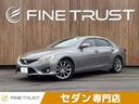 【愛知県/春日井市】セダン専門店/マークX! OP18インチアルミホイール クルーズコントロール パドルシフト