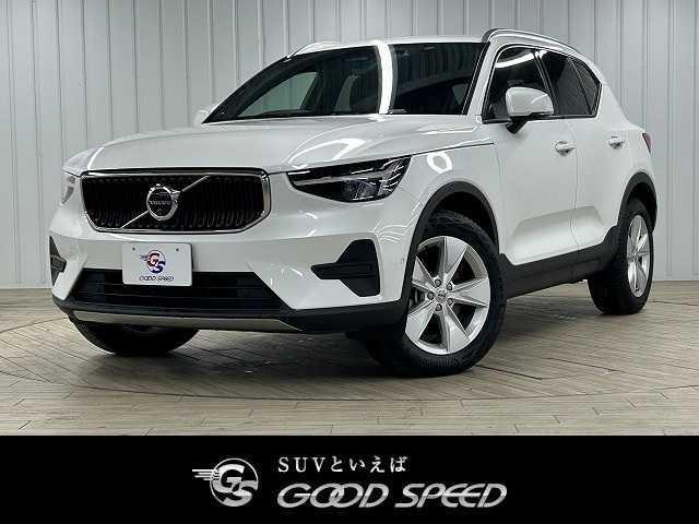 XC40(ボルボ) プラス B3 レンタアップ/AppleCarplay/全周囲カメラ/シートヒーター/アダプティブクルーズコントロール/ハンドルヒーター/パワーシート/パワーバックドア/ブラインドスポット/コーナーセンサー 中古車画像