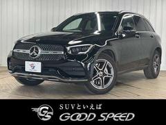 GLC GLC220d 4マチック AMGライン ブルメスター/ベンチレーション/レザーEXP/シートヒーター/パワーシート/ブラインドスポット/パワーテールゲート/LEDヘッドライト/ヘッドアップディスプレイ/エアサス/フルセグ/ETC 中古車画像