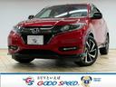 平成28年式ヴェゼルハイブリッドRSホンダセンシング