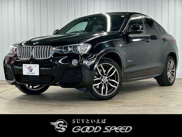 ☆全国販売可☆総額変わりますのでお問い合わせ下さい♪ ☆ローンは最大120回・お電話でのお問い合わせお待ちしております☆