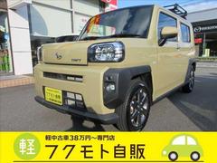 タフト Gターボ 純正ナビ・フルセグTV・CD/DVD再生・Bluetooth・Rカメラ・LEDライト・ソナー・追突軽減ブレーキ・電子パーキング・ETC・Fドラレコ・ACC・サンルーフ・ルーフキャリア・ターボ車 中古車画像