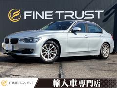 3シリーズ 320d アダプティブクルーズコントロール バックカメラ 純正HDDナビ クリアランスソナー Bluetooth 禁煙車 パワーシート ディスチャージヘッドランプ ETC スマートキー 純正16インチアルミ 中古車画像