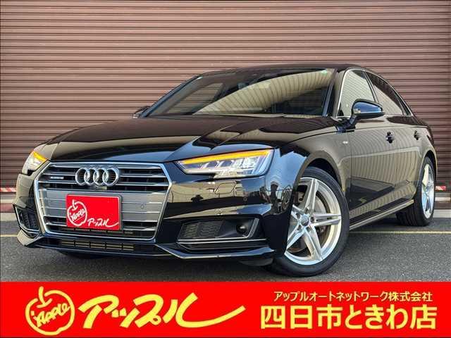 AUDI A4 2.0TFSI QUATTRO
