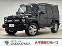 【オータムセール開催♪】 福岡　Ｇ３５０　北九州　Ｇ３５０　久留米　Ｇ３５０　糸島　Ｇ３５０