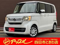 N-BOX L 社外ナビ レーダークルーズコントロール LEDヘッドライト シートヒーター バックカメラ 障害物センサー 車線逸脱防止機能 ETC パワースライドドア ホンダセンシング インテリキー 中古車画像