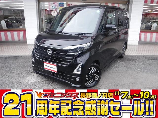 オンライン商談☆ご来店予約☆試乗予約☆成約１万円補助 純正ナビ☆Ｂｌｕｅｔｏｏｔｈ☆アラウンドビューモニター☆両側パワスラ☆