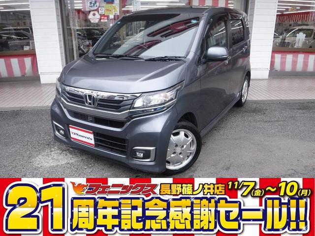 Ｎ−ＷＧＮカスタム(ホンダ) Ｇ　ＳＳパッケージ☆ビルトインＥＴＣ☆　ハーフレザーシート☆クルコン☆ＨＩＤ☆オートライト☆ＬＥＤフォグ☆Aftermarket１５ＡＷ☆ＬＥＤテール☆あんしんパッケージ☆ＣＴＢＡ☆リアパーキングセンサー☆オートリトラミラー☆ＶＳＡ☆禁煙車★試乗予約承り中★ 中古車画像