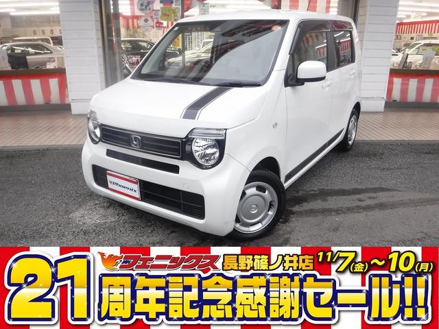 Ｎ−ＷＧＮ(ホンダ) Ｌホンダセンシング☆ワンオーナー☆ケンウッドメモリーナビ☆　バックカメラ☆ホンダセンシング☆ＡＣＣ☆オートハイビーム☆ビルトインＥＴＣ☆前後ドラレコ☆スマートキー☆プッシュスタート☆シートヒーター☆ベンチシート☆アイドリングストップ☆禁煙車★試乗予約承り中★ 中古車画像