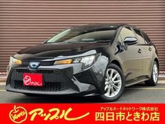 カローラツーリング HYBRID S プリクラッシュセーフティ クリアランスソナー LEDヘッドライト 純正16インチアルミホイール バックカメラ オートマチックハイビーム レーダークルーズコントロール ETC 車線逸脱防止機能 中古車画像