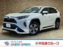 自宅に居ながらスマートフォンで商談!宇佐美グループが 石川 RAV4 トヨタ 石川 RAV4 トヨタ 石川 RAV4 トヨタ