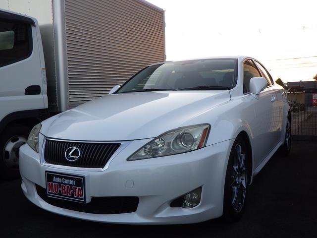 ＩＳ(レクサス) ＩＳ２５０　ＨＩＤ　プッシュスタート　キーフリー　ＥＴＣ　Aftermarket品マフラー　１８インチＳＳＲホイール　前席パワーシート　レーダー探知機　ドライブレコーダー　バックカメラ　ＵＳＢソケット　フォグランプ 中古車画像