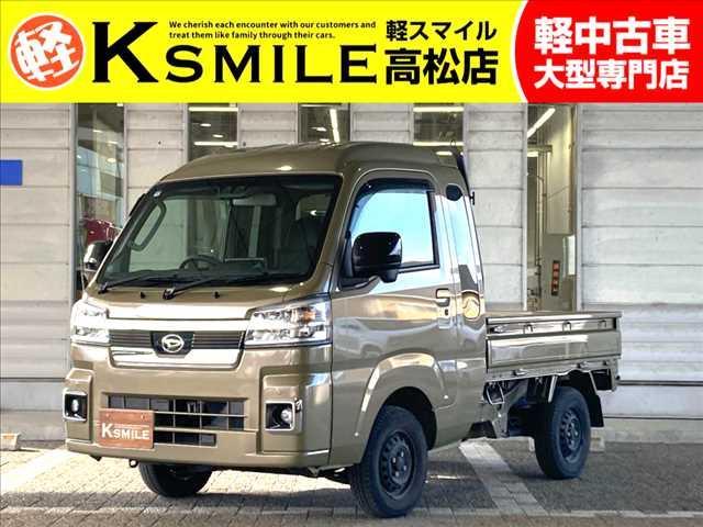 ハイゼットトラック(ダイハツ) ジャンボ　エクストラ　ディスプレイオーディオ／衝突被害軽減システム／アイドリングストップ／バックカメラ／クリアランスソナー／電動格納ミラー／ＬＥＤヘッドライト／オートライト／スマートキー／プッシュスタート 中古車画像
