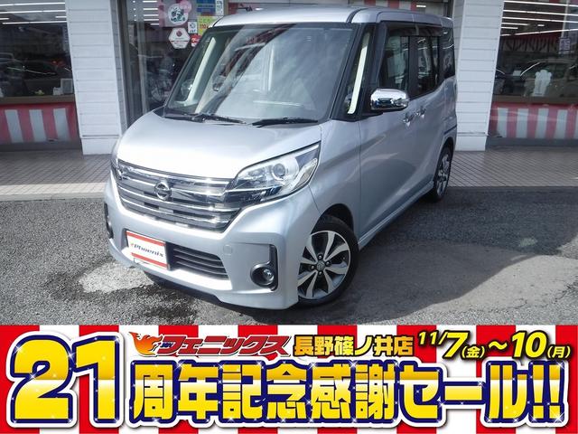 ☆２１周年記念感謝セール１１月７日から開催致します☆ ワンオーナー☆純正ＳＤナビ☆フルセグＴＶ☆アラウンドビューＭ☆ＥＴＣ☆