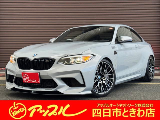 最寄り駅は「中川原駅」近鉄四日市駅から車で１０分！ 全国納車・ローン支払い承り中！　０１２０－１７４－１７７へご連絡下さい！