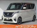 禁煙車 純正9インチナビ 全方位モニター エマージェ ☆日頃の感謝を込めて☆半期決算!大還元祭セール開催中!!☆