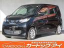 禁煙車　純正９インチナビ　全方位モニター　エマージェ ☆日頃の感謝を込めて☆半期決算！大還元祭セール開催中！！☆