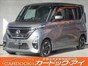 禁煙車　純正９インチナビ　全方位モニター　ハンズフリ ☆日頃の感謝を込めて☆半期決算！大還元祭セール開催中！！☆