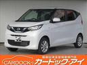禁煙車 4WD SDナビ バックモニター エマージェ ☆日頃の感謝を込めて☆半期決算!大還元祭セール開催中!!☆