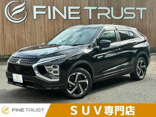 エクリプスクロスPHEV P 4WD 純正メモリーナビ 全方位カメラ レーダークルーズコントロール 1500W給電 シートヒーター フルセグTV Bluetooth ハーフレザーシート パワーシート LEDヘッドライト(1枚目)