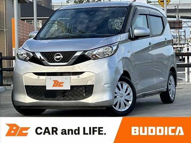 デイズ(日産) Ｓ　車検整備付　エマブレ　踏み間違え防止　ＦＲソナー　純正ＣＤオーディオ　電格ミラー　Ａストップ　オートライト　ヘッドライトレベライザー　ベンチシート　アームレスト　マットバイザー 中古車画像