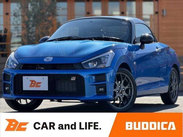 【業販専門店】毎日徹底した価格を実施しております。 仕入れのプロがお届けする安心プライス♪是非お問い合わせください！！