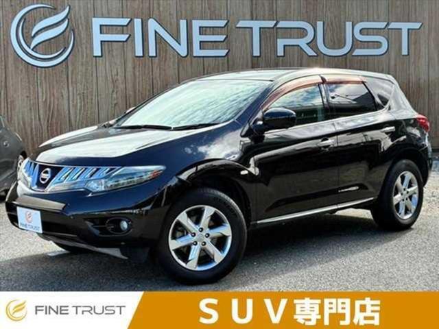 【愛知県／小牧市】ミニバン専門店／日産ムラーノ！ ご来店の際はご予約お願いします♪ＬＩＮＥでの商談も承っております♪