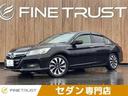 【愛知県/春日井市】セダン専門店/アコード! ユーザー買取車 純正メーカーナビ フルセグTV バックカメラ ETC