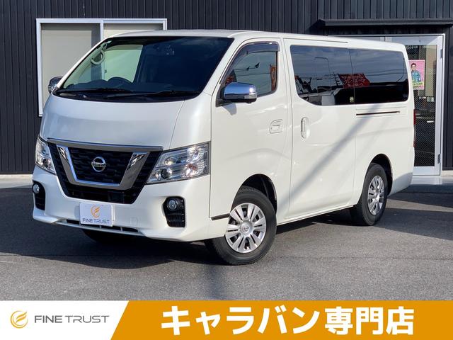 【岐阜県／土岐市】バン専門店／ＮＶ３５０キャラバン！ 純正メモリーナビ　フルセグＴＶ　全周囲カメラ　両側スライドドア　禁煙車