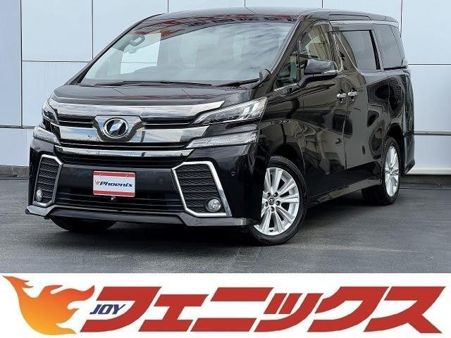 オンライン商談☆ご来店予約☆試乗予約☆成約１万円補助 山梨県　笛吹市　ミニバン　ファミリーカー　４ＷＤ　９インチナビ