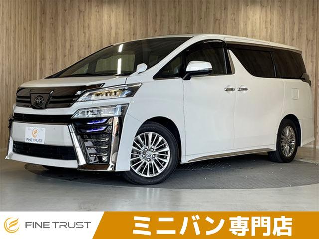 【愛知県／春日井市】ミニバン専門店／ヴェルファイア！ 総在庫１００台以上の品揃え！必ず事前にご来店予約をお願い致します！