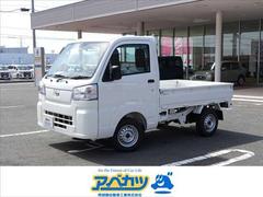 ハイゼットトラック スタンダード 届出済未使用車 中古車画像