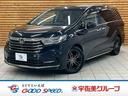 令和2年式 ホンダ オデッセイ アブソルート・EX お問い合わせは052-746-4092まで。♪