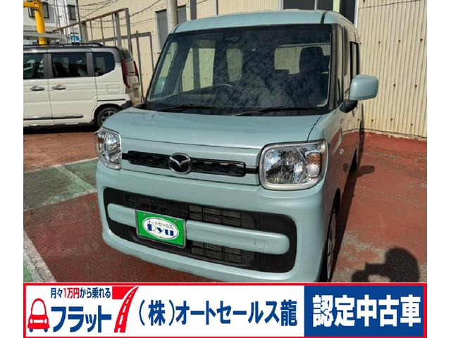 フレアワゴン(マツダ) ハイブリッドＸＧ　オーディオレス　衝突軽減　１オナ　レーンキープ　デュアルエアバッグ　フルフラットシート　ＥＴＣ付き　横滑り防止装置　スマートキープッシュスタート　両側スライド　オートエアコン　アイドリングストップ 中古車画像