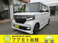 N-BOXカスタム カスタム G・L Honda SENSING ナビ・フルセグTV・CD/DVD再生・Bluetooth・Rカメラ・LEDライト・USB・追突軽減ブレーキ・両側電動スライド・ETC・前後ドラレコ・サンシェード・ホンダセンシング 中古車画像