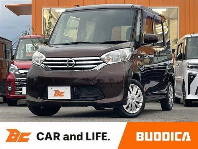 デイズルークス(日産) Ｘ　車検整備付　Aftermarketナビ　アラウンドビューモニター　地デジ　パワースライドドア　ＤＶＤ再生　Ａストップ　電動オート格納ドアミラー　タッチＡＡＣ　サンシェード　インテリジェントキーイモビライザー　ＥＴＣ 中古車画像