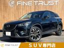 【岐阜県/各務原市】SUV専門店/マツダCX-5! 本革シート 純正SDナビ レーダークルーズコントロール バックカメラ
