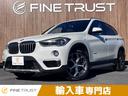 【岐阜県/各務原市】輸入車専門店/BMWX1! 純正HDDナビ コーナーセンサー バックカメラ 電動リアゲート 禁煙車