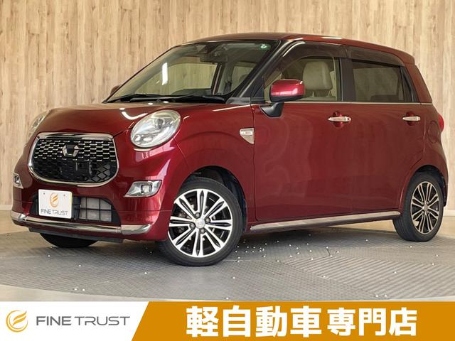 【愛知県／春日井市】軽自動車専門店／キャスト！ 総在庫１００台以上の品揃え！必ず事前にご来店予約をお願い致します！