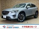 自宅に居ながらスマートフォンで商談! 石川 マツダ CX-5 石川 マツダ CX-5 石川 マツダ CX-5