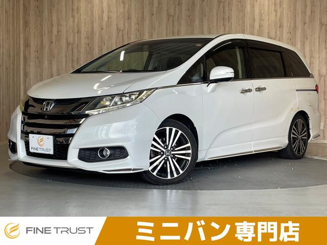 オデッセイ(ホンダ) アブソルート・ＥＸホンダセンシング　６ヶ月走行距離無制限保証付　後席モニター　ワンオーナー　両側パワースライドドア　全周囲カメラ　レーダークルーズコントロール　スマートキー　禁煙車　純正メモリーナビ　ＬＥＤヘッドライト　衝突軽減ブレーキ 中古車画像
