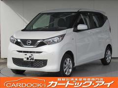 デイズ X 禁煙車 エマージェンシーブレーキ 4WD SDナビ バックカメラ ETC コーナーセンサー ステアリングスイッチ アイドリングストップ ドライブレコーダー オートライト スマートキー シートヒーター 中古車画像