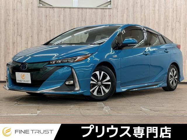 プリウスＰＨＶ(トヨタ) Ａ　モデリスタフルエアロ　禁煙車　純正１１．６インチナビ　ＵＳＢポート　ブルートゥース　レーダークルーズコントロール　バックカメラ　ＥＴＣ２．０　パーキングアシスト　ＬＥＤヘッドライト　衝突軽減ブレーキ 中古車画像